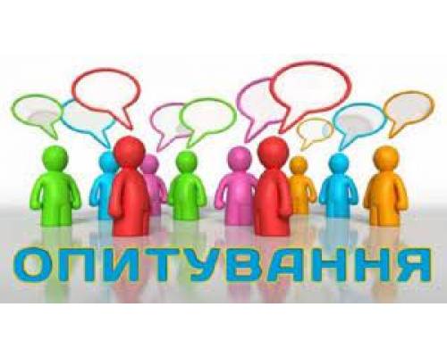 Проводиться  анонімне опитування серед населення Харківської області, в тому числі внутрішньо переміщених осіб 