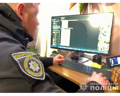                                                          Кіберполіцейські разом з Європолом знешкодили хакера 