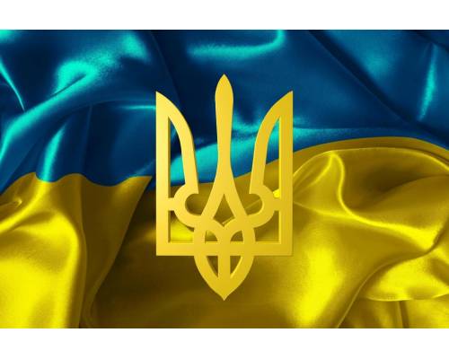 Щороку 19 лютого святкуємо важливе державне свято – День державного герба України. 