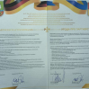 Альбом: Первомайська громада та громада Везер Ауе (Німеччина) підписали  угоду про співпрацю