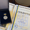 Альбом: За заслуги перед Українським народом: Грамотою Верховної Ради України нагороджено міського голову Миколу Бакшеєва