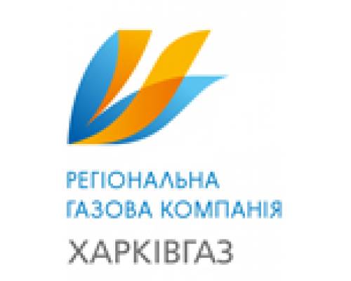 Газові компанії Харківщини переходять на дистанційне обслуговування клієнтів