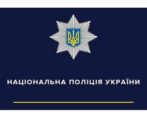 Департаментом кіберполіції Національної поліції України розроблено  інформаційні  матеріали для протидії дезінформації та незаконному контенту в інформаційному просторі. 