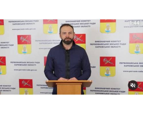 Відеозвернення міського голови Миколи Бакшеєва 