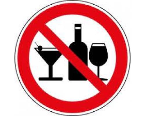 Заборона продажу алкоголя