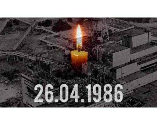 26 квітня – День Чорнобильської трагедії.