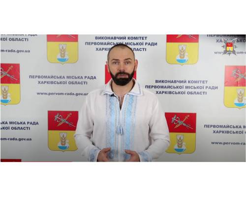 Вітання міського голови Миколи Бакшеєва до Дня захисників та захисниць