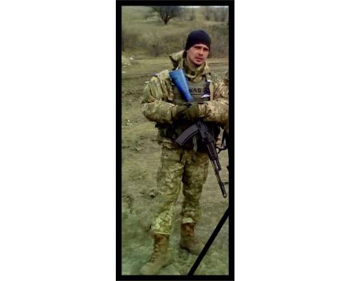 Загинув наш земляк, боєць ЗСУ Сергій Рильцев