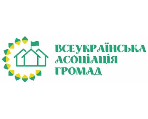 Щодо освітнього та кадрового росту, розробленого спеціально для мешканців територіальних громад України