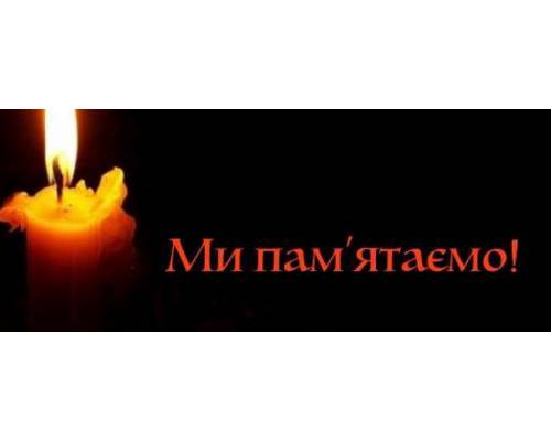 2 травня відбудеться відкриття меморіальної дошки захиснику Андрію Романовичу Ковальчуку