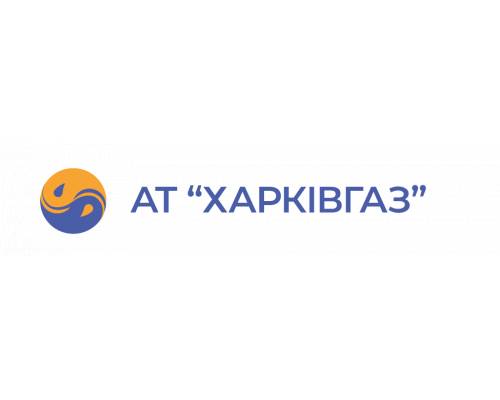 Контакти АТ «Харківгаз» для вирішення газових питань