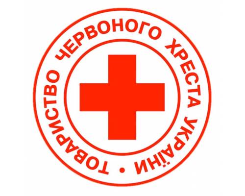 Допомога від Міжнародного комітету Червоного Хреста 