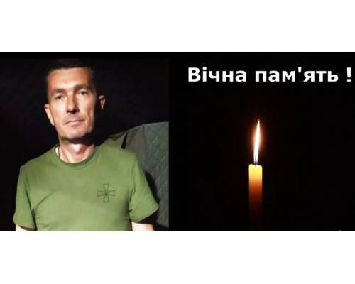 На війні загинув наш земляк 
Спіцин Валерій Вікторович 
