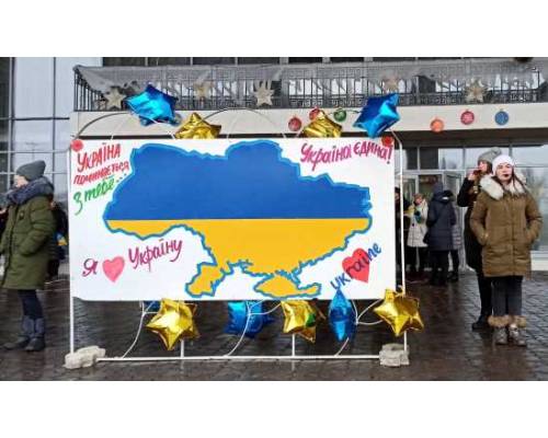  День Соборності України 