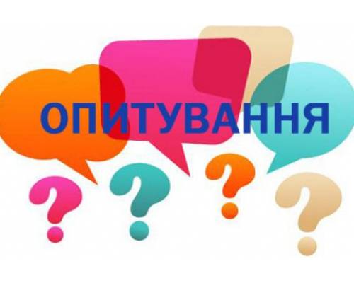 Чи задоволені ви роботою свого дільничного офіцера поліції?