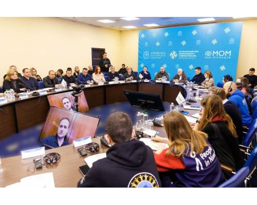 На Харківщині відбулося засідання Регіонального офісу міжнародного співробітництва
