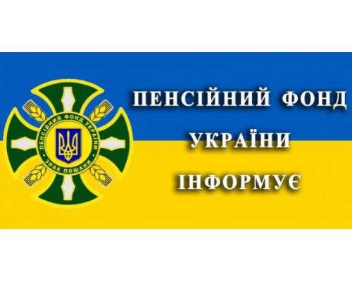 До уваги отримувачів пільг на житлово-комунальні послуги! 